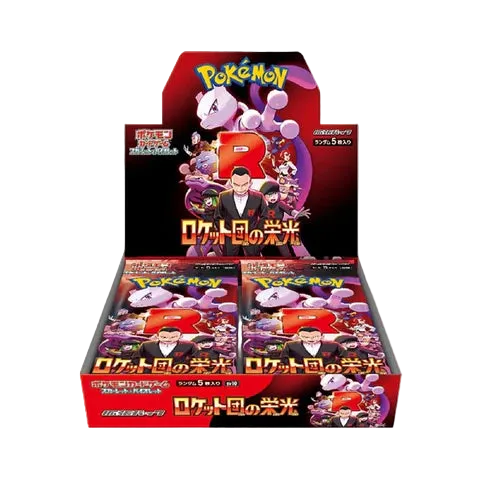 Glory of Team Rocket Booster Box (JP)